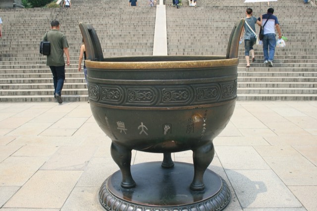 Lăng Tôn Trung Sơn