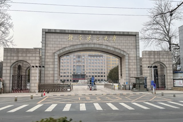 Beijing Language and Culture University