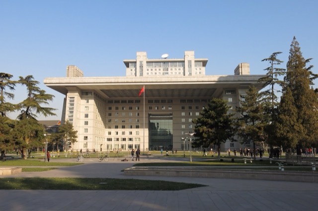 Kampus Beijing Normal University