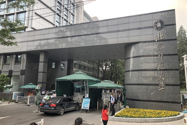 Kampus Beijing Normal University