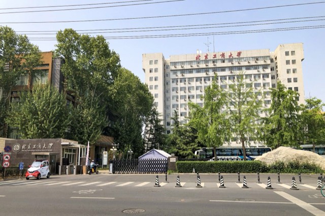 วิทยาเขต Beijing Technology and Business University