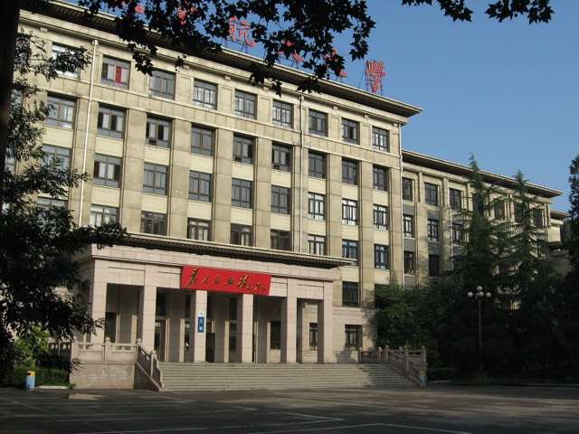 Kampus Beihang University
