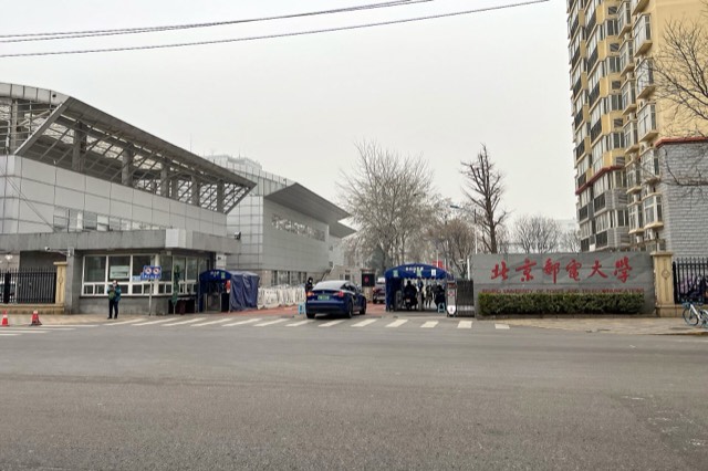 Beijing University of Posts and Telecommunications