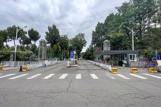 Kampus China Agricultural University