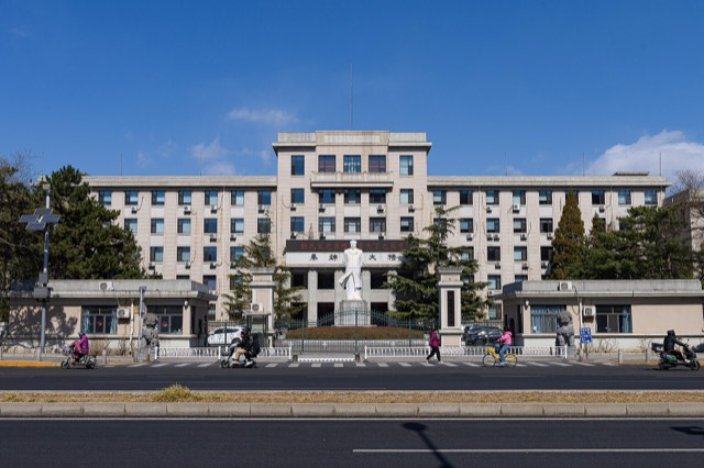Kampus China Agricultural University