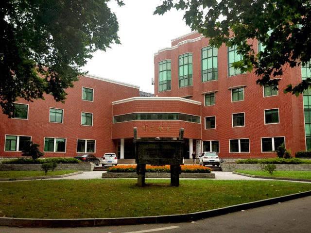 Kampus Central China Normal University