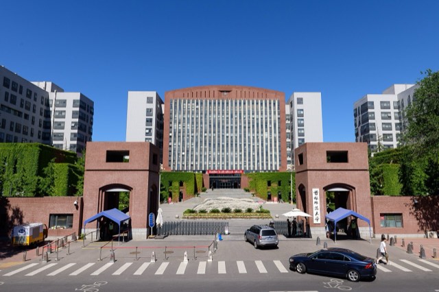 วิทยาเขต Capital Normal University