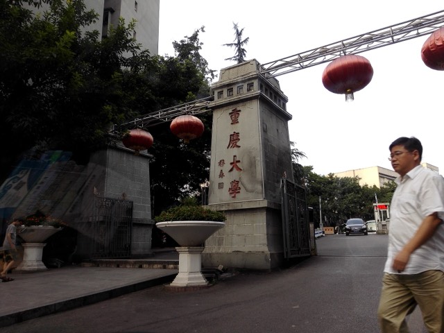 Kampus Chongqing University