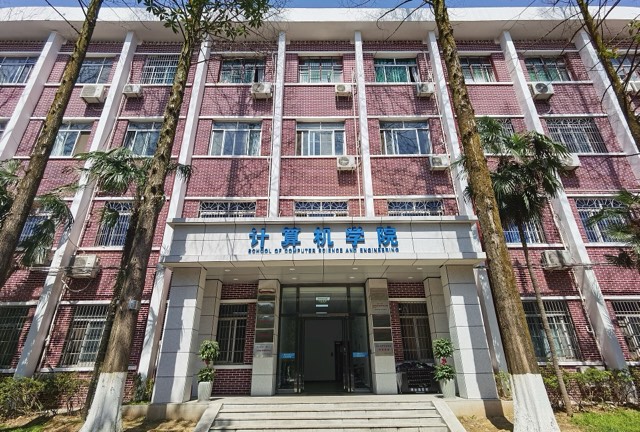 Kampus Central South University