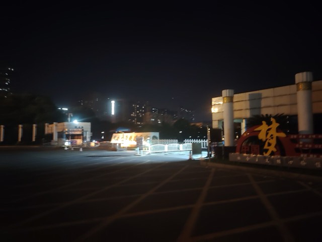 Kampus Central South University
