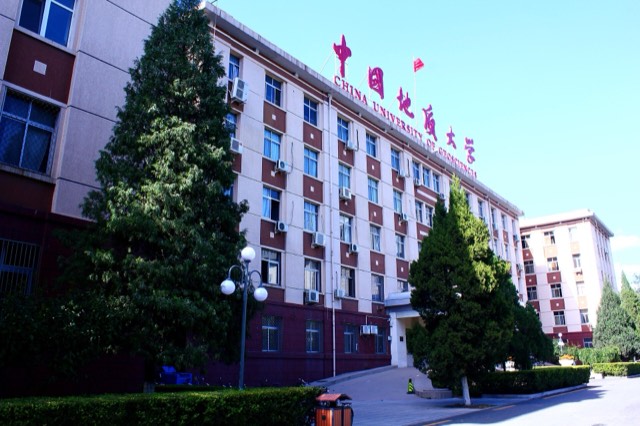China University of Geosciences (Beijing)