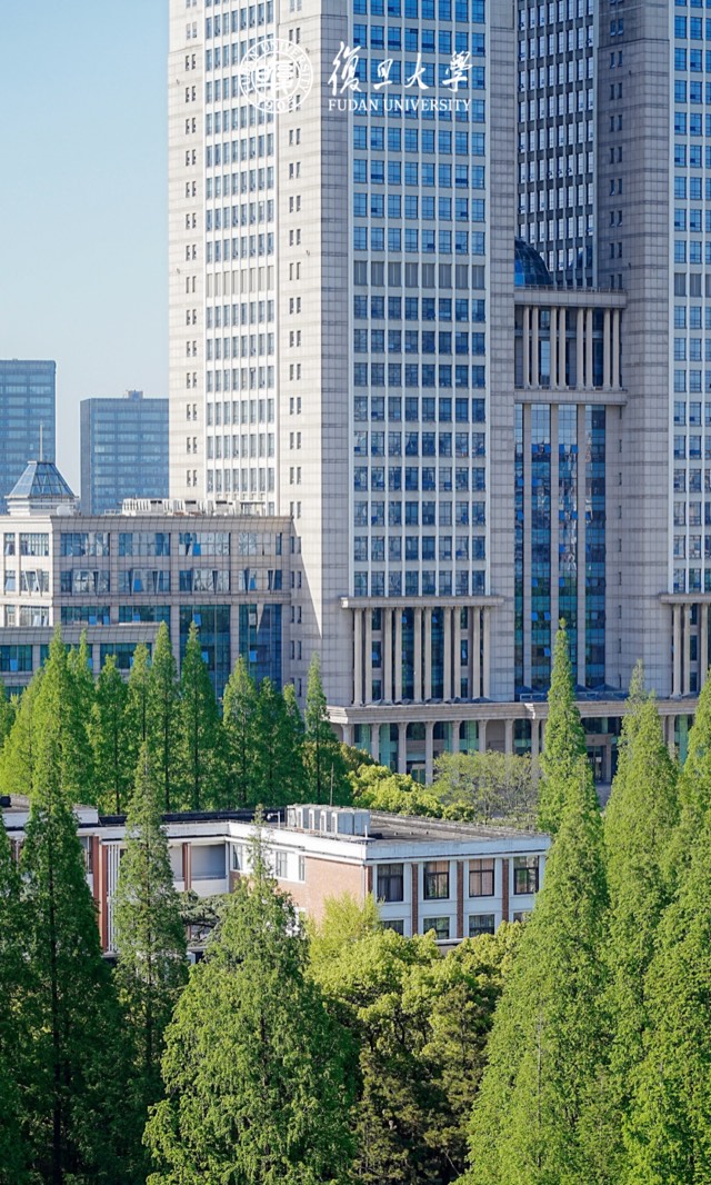 Kampus Fudan University