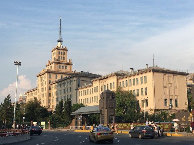 Harbin Institute of Technology