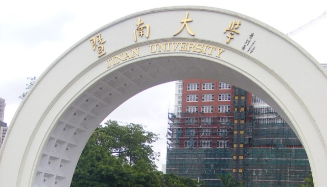 Jinan University