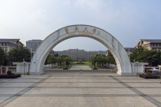 Kampus Jinan University