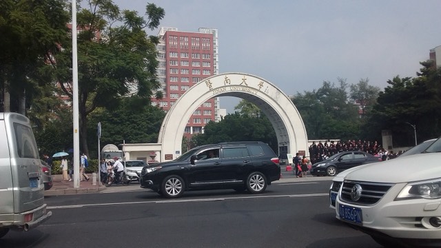 Kampus Jinan University