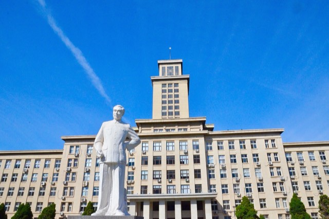Kampus Nankai University