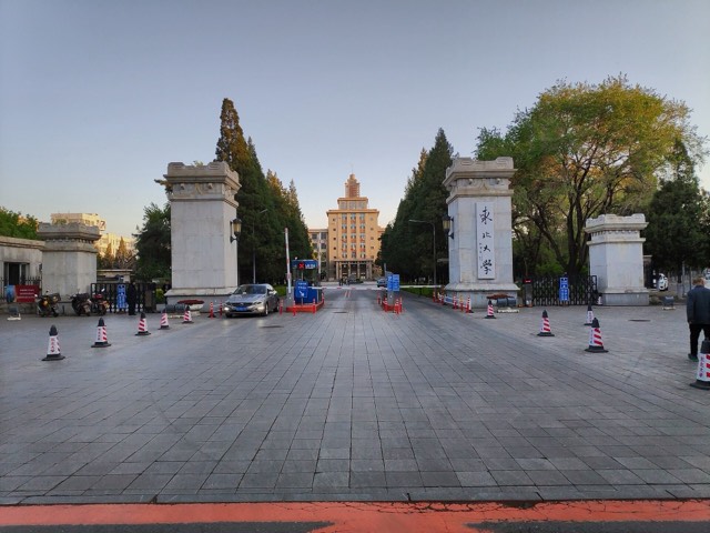 Northeastern University (China)