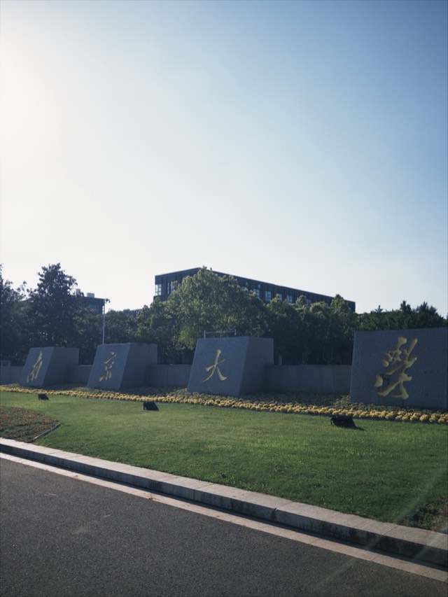 Kampus Nanjing University