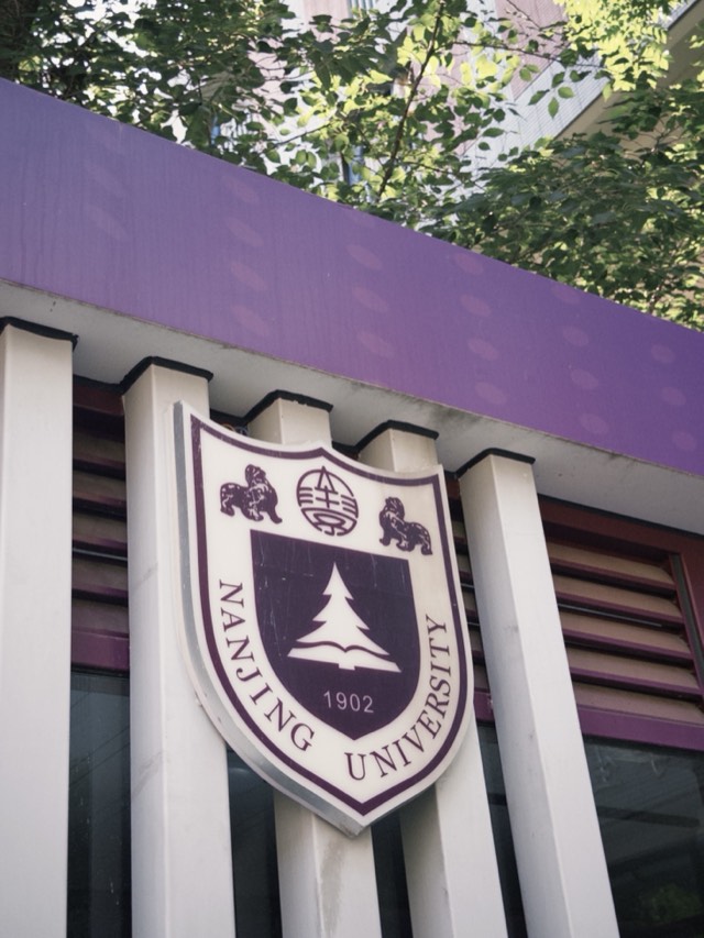 Kampus Nanjing University