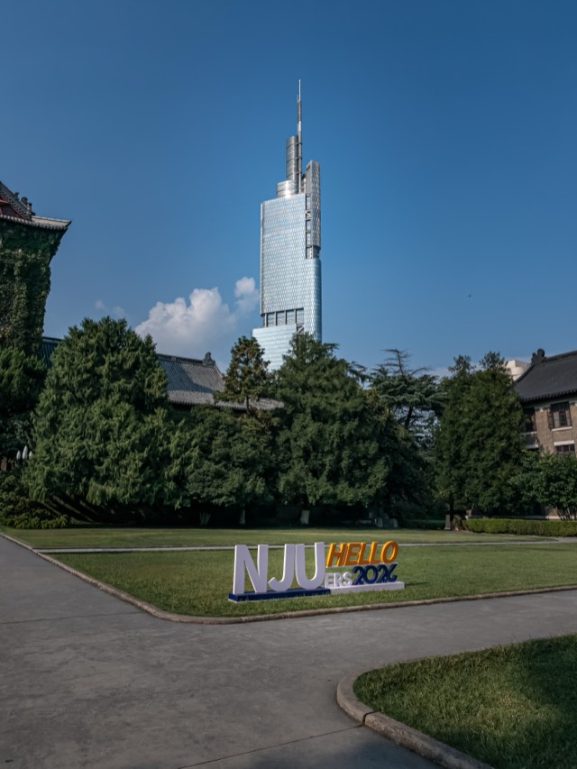 Kampus Nanjing University