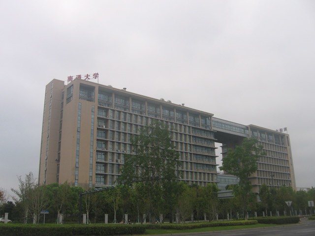 วิทยาเขต Nantong University