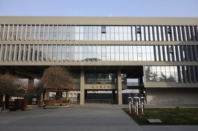 วิทยาเขต Nanjing University of the Arts