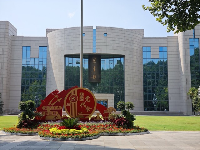 Kampus Northwestern Polytechnical University
