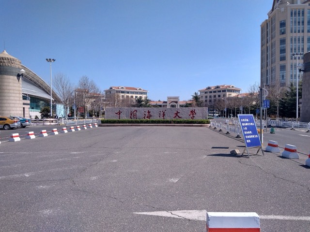 Kampus Ocean University of China