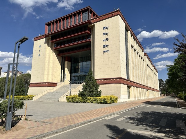 วิทยาเขต Qinghai University for Nationalities
