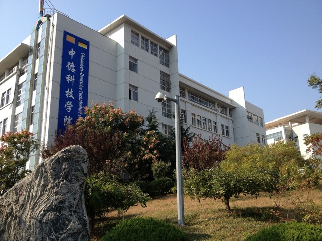 วิทยาเขต Qingdao University of Science and Technology