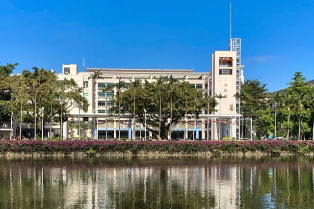 Kampus South China University of Technology