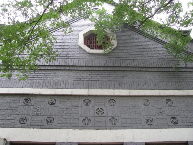 Kampus Shandong University