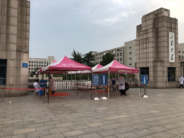 Kampus Shandong University