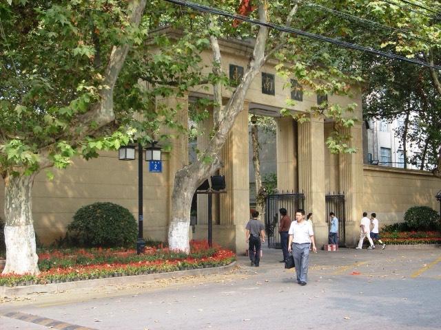 Southeast University