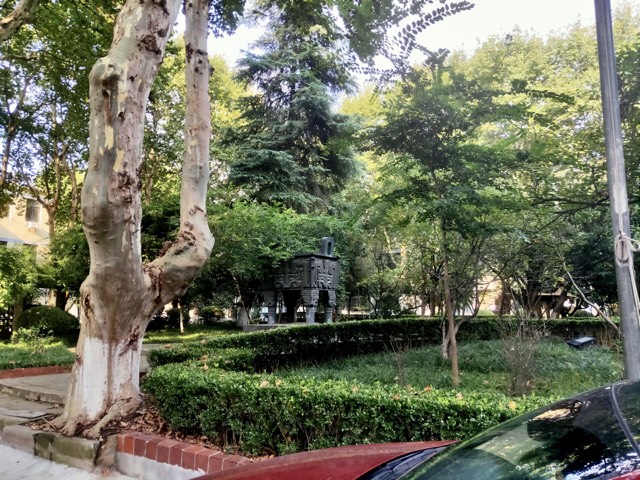 Kampus Southeast University