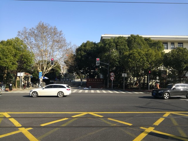 Kampus Shanghai International Studies University