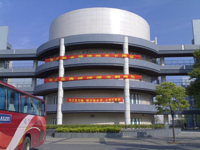 วิทยาเขต Shanghai Maritime University