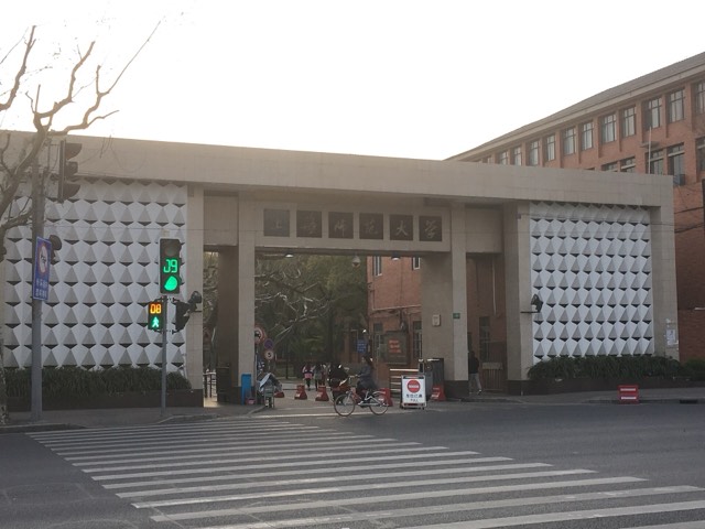 วิทยาเขต Shanghai Normal University