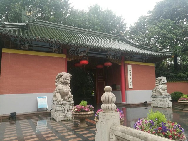 Shanghai Jiao Tong University