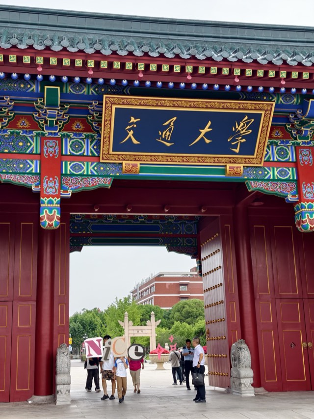 Shanghai Jiao Tong University