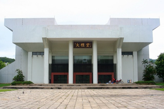 วิทยาเขต Shantou University