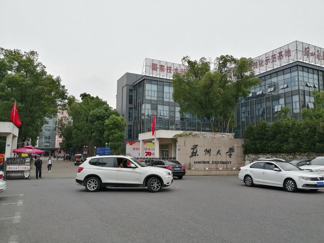 Kampus Soochow University