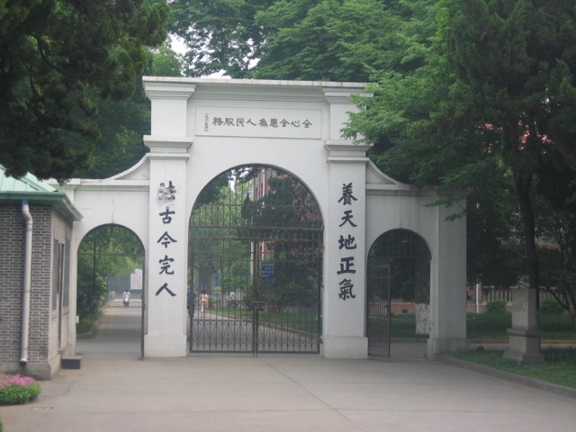 Kampus Soochow University