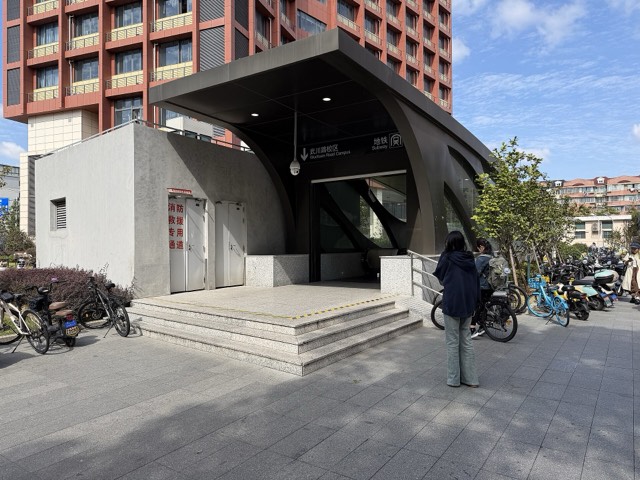 Kampus Shanghai University of Finance and Economics