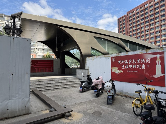 Kampus Shanghai University of Finance and Economics