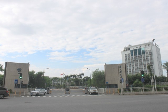 วิทยาเขต Southern University of Science and Technology