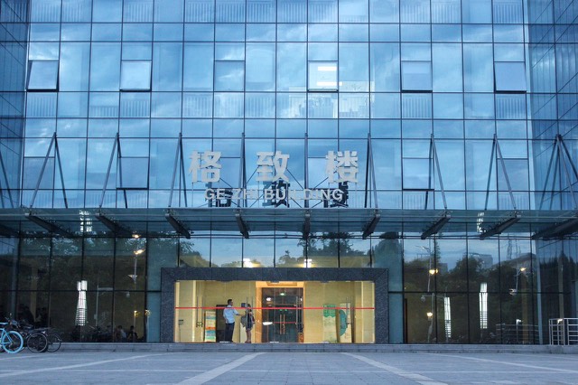 Kampus Southwestern University of Finance and Economics