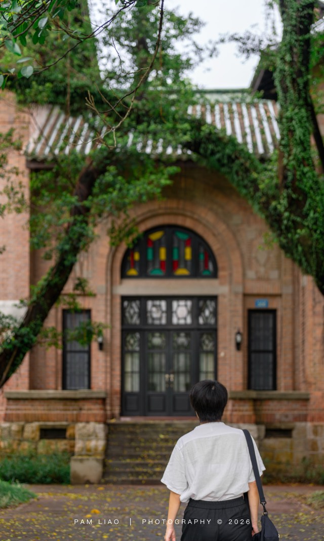 Kampus Sun Yat-sen University