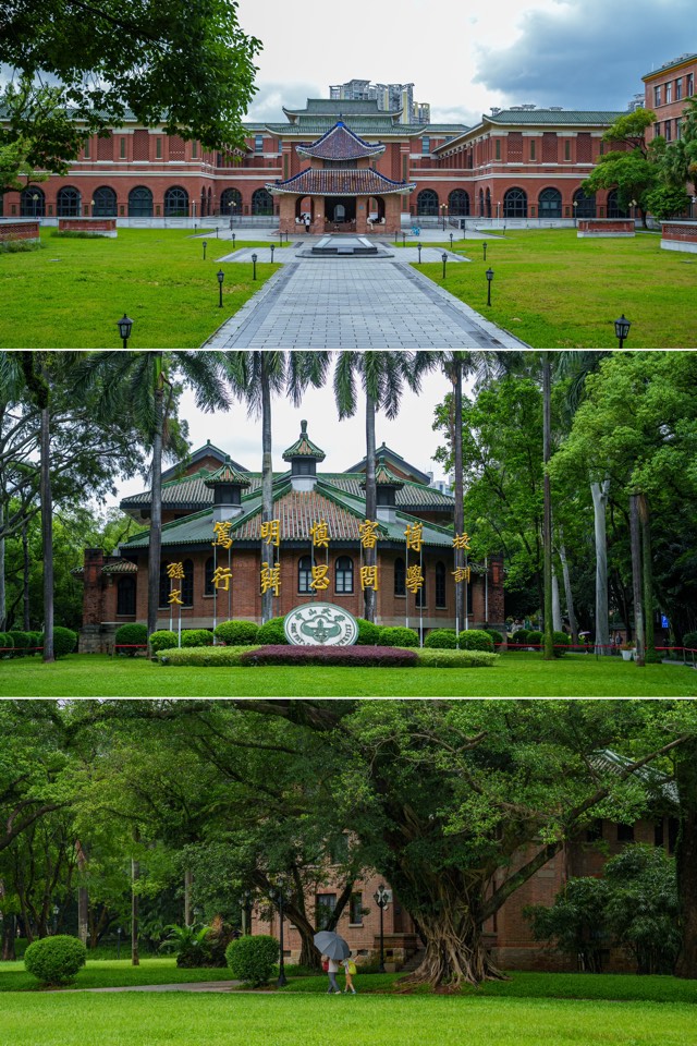 Kampus Sun Yat-sen University